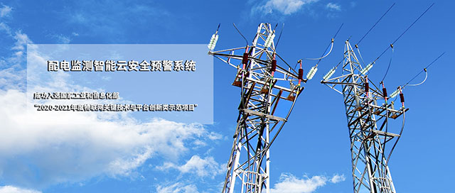 北京天泰隆科技有限公司_真空断路器VTT-12 