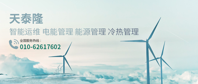 北京天泰隆科技有限公司_真空断路器VTT-12 