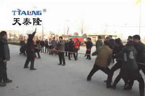 拔河比赛